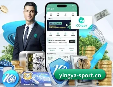 英亚体育sport APP